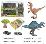 OBL962198 - 侏罗纪世界3：统治-精品版喷漆仿真恐龙套装开窗盒