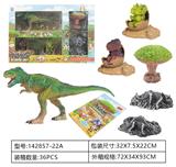 OBL962199 - 侏罗纪世界3：统治-精品版喷漆仿真恐龙套装开窗盒