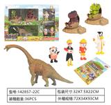 OBL962201 - 侏罗纪世界3：统治-精品版喷漆仿真恐龙套装开窗盒