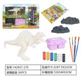 OBL962229 - 3D绘画彩绘套装