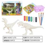 OBL962231 - 3D绘画彩绘套装