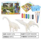 OBL962232 - 3D绘画彩绘套装