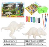 OBL962233 - 3D绘画彩绘套装