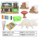 OBL962243 - 3D绘画彩绘套装