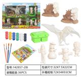 OBL962245 - 3D绘画彩绘套装
