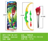 OBL962332 - Bow and arrow