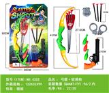 OBL962333 - Bow and arrow