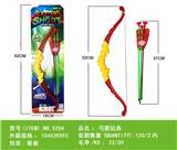 OBL962334 - Bow and arrow