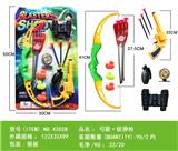 OBL962339 - Bow and arrow