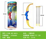 OBL962342 - Bow and arrow