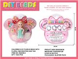 OBL962981 - DIY串珠配娃娃