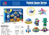 OBL963209 - 太空彩绘DIY