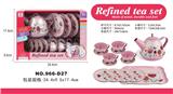 OBL963231 - 过家家马口铁粉红古典花茶具