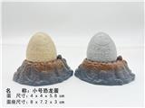 OBL963416 - 小号恐龙蛋组合（4只装）