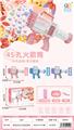 OBL963485 - 电动45孔太空泡泡枪（带灯光）