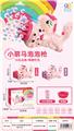 OBL963487 - 电动16孔独角兽使泡泡枪（带灯光）