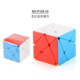 OBL963727 - 实色变幻金刚魔方