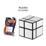 OBL963791 - 两阶变幻金刚魔方银色