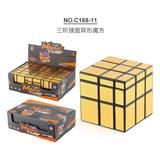 OBL963806 - 三阶镜面异形魔方