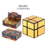 OBL963814 - 两阶变幻金刚魔方金色