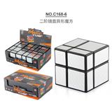 OBL963815 - 两阶变幻金刚魔方银色