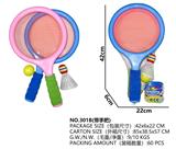 OBL963819 - 球拍