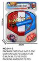 OBL963822 - Basketball board / basketball