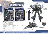 OBL963839 - 变形玩具