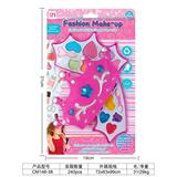 OBL963857 - cosmetic