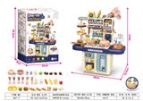 OBL963908 - 灯光喷雾厨房餐台太空蓝（3*AA 不包电 包电+0.75元）