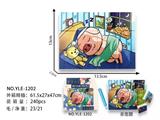 OBL963933 - 益智UV打印ABS积木拼图