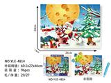 OBL963934 - 益智UV打印ABS积木拼图