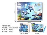 OBL963936 - 益智UV打印ABS积木拼图