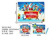 OBL963937 - 益智UV打印ABS积木拼图