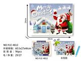 OBL963941 - 益智UV打印ABS积木拼图