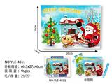 OBL963943 - 益智UV打印ABS积木拼图