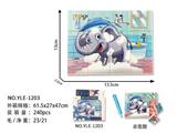 OBL963945 - 益智UV打印ABS积木拼图