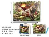 OBL963946 - 益智UV打印ABS积木拼图