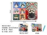 OBL963947 - 益智UV打印ABS积木拼图