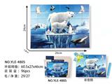 OBL963948 - 益智UV打印ABS积木拼图