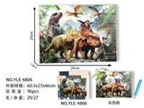OBL963949 - 益智UV打印ABS积木拼图