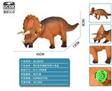 OBL964031 - 带IC发声搪胶充棉三角龙