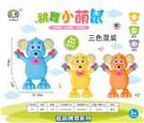 OBL964213 - 摇摆小萌鼠