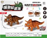OBL964217 - 电动三角龙