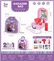 OBL964298 - cosmetic