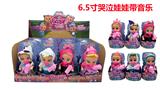 OBL964835 - Babytrollyfordoll