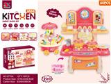 OBL964953 - 餐具台+雪糕车组合(65PCS)