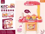 OBL964965 - 餐具台（21PCS）