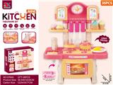 OBL964966 - 餐具台（35PCS）
