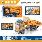 OBL964993 - Inertia series